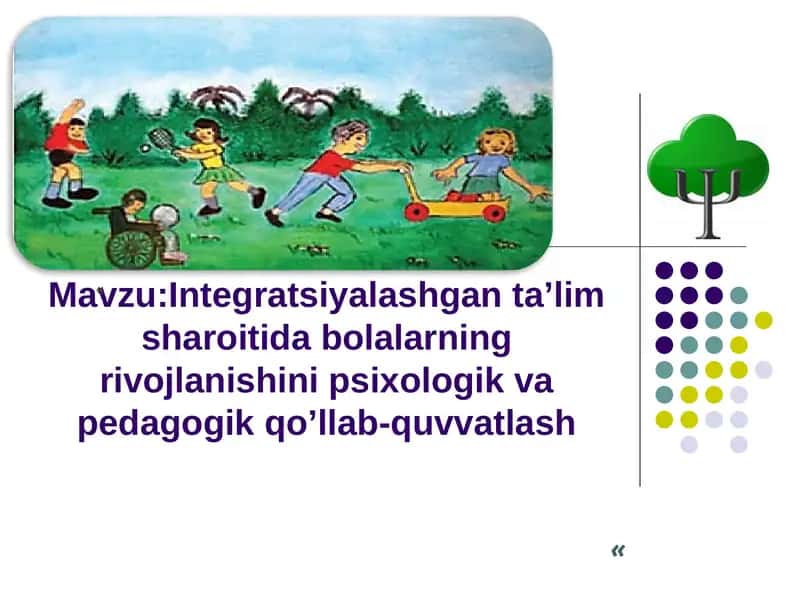 Integratsiyalashgan ta’lim sharoitida bolalarning rivojlanishini psixologik va pedagogik qo’llab-quvvatlash 1