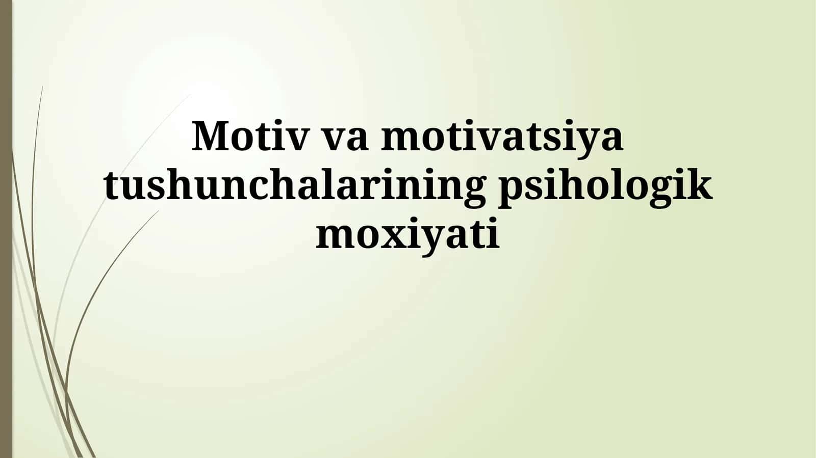 Motiv va motivatsiya tushunchalarining psihologik moxiyati 1
