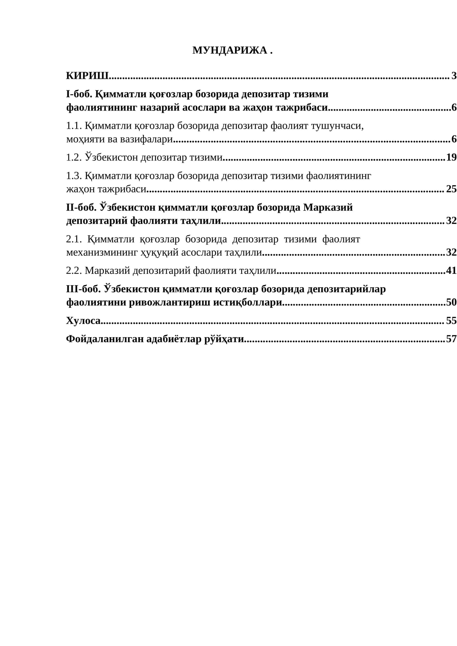 Қимматли қоғозлар бозорида депозитар тизими фаолиятининг назарий асослари ва жаҳон тажрибаси 1