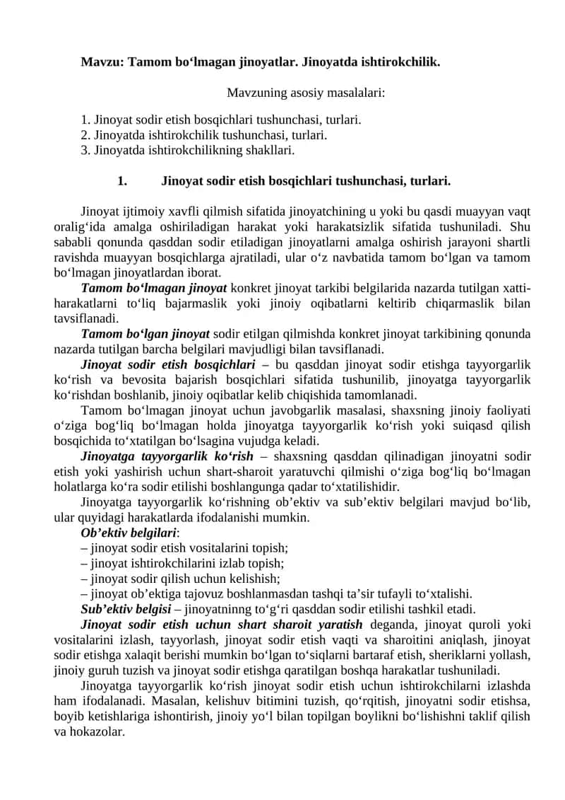 Tamom bo‘lmagan jinoyatlar. Jinoyatda ishtirokchilik. 1