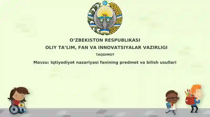 Iqtisodiyot nazariyasi fanining predmeti va bilish usullari