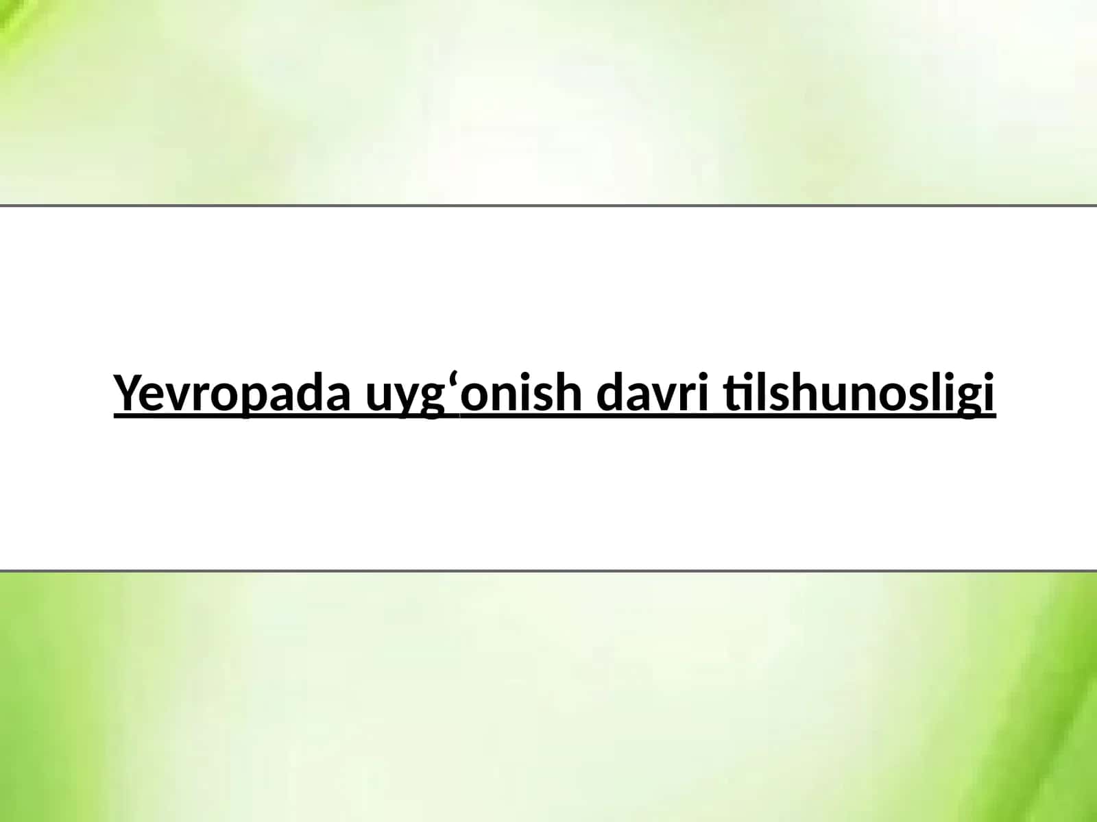 Yevropada uyg‘onish davri tilshunosligi 1