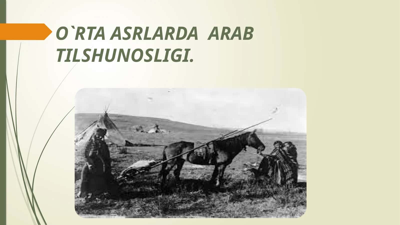 O`RTAASRLARDA ARAB TILSHUNOSLIGI 1