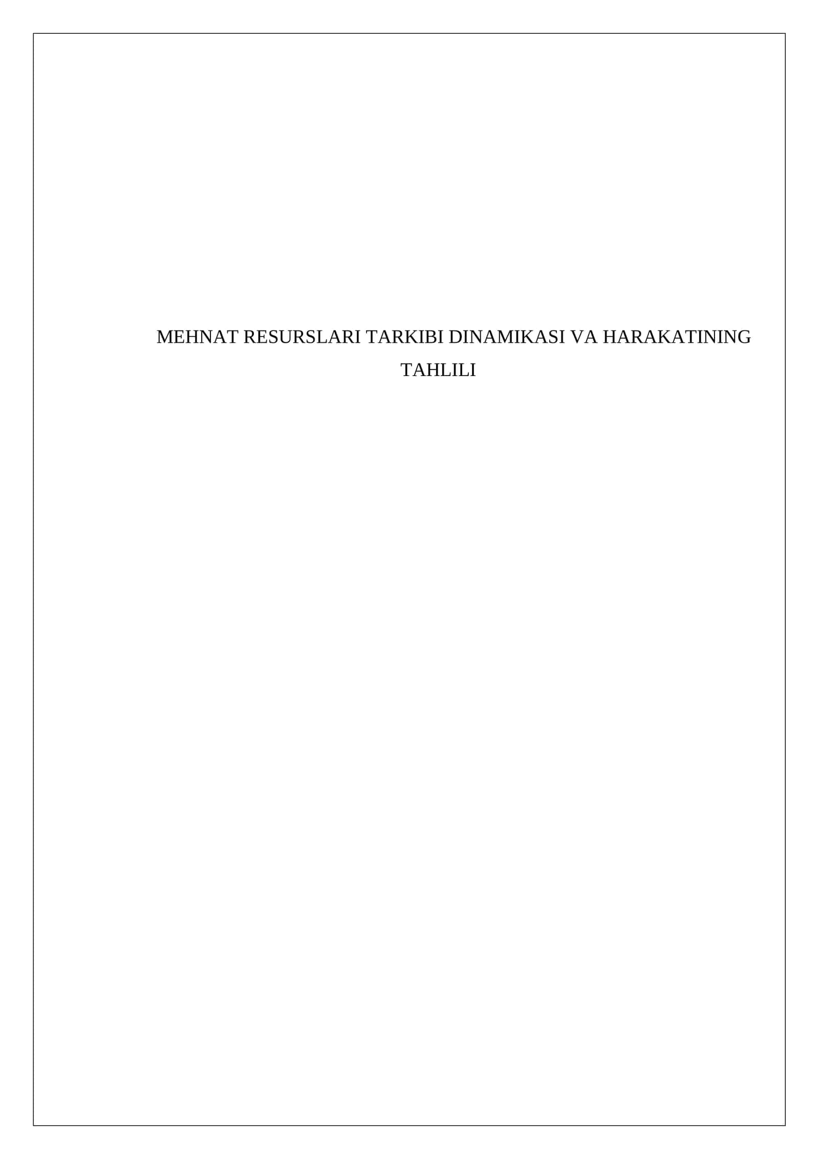 Mavzu: MEHNAT RESURSLARI TARKIBI DINAMIKASI VA HARAKATINING TAHLILI 1