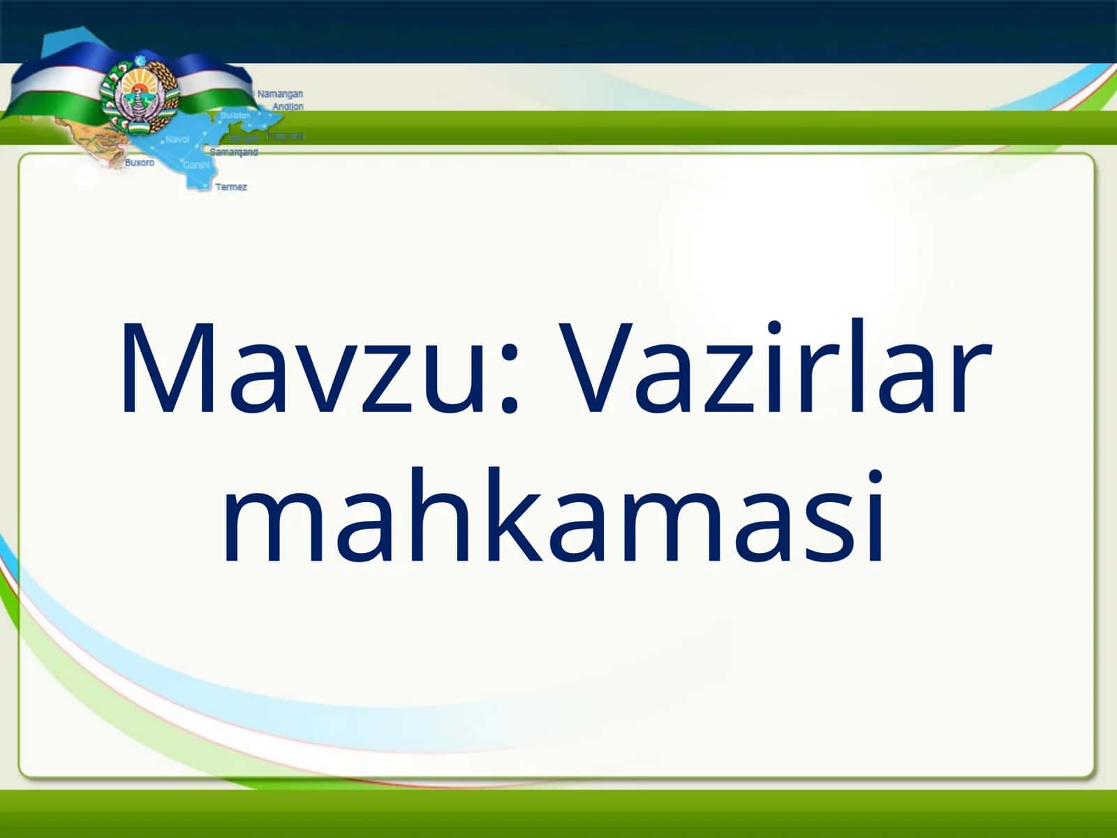 O’zbekiston Respublikasi Vazirlar Mahkamasi 1