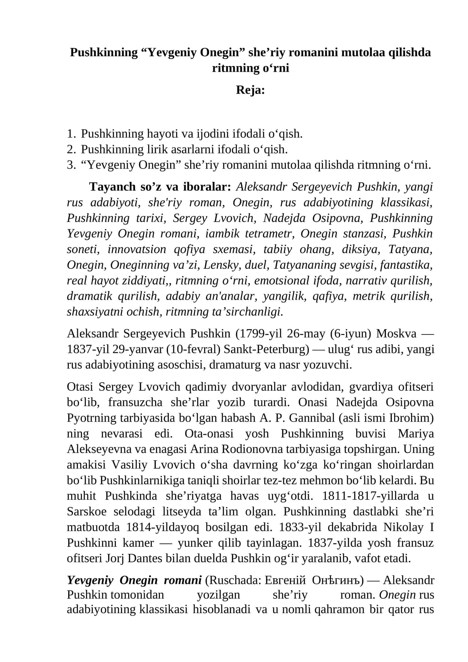 Pushkinning “Yevgeniy Onegin” she’riy romanini mutolaa qilishda ritmning o‘rni 1