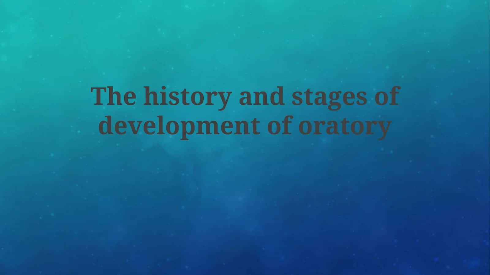The history and stages of development of oratory 1