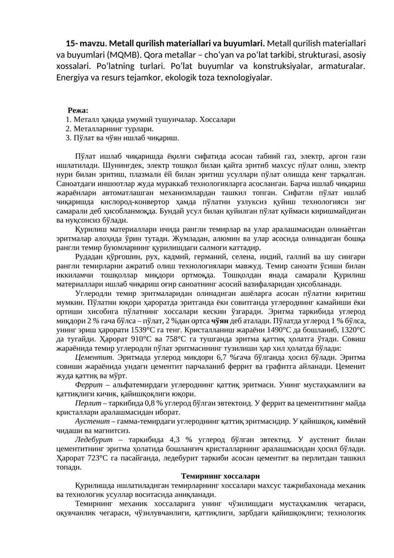 Metall qurilish materiallari va buyumlari 1