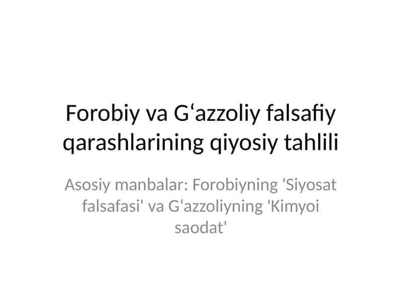 Forobiy va G‘azzoliy falsafiy qarashlarining qiyosiy tahlili 1