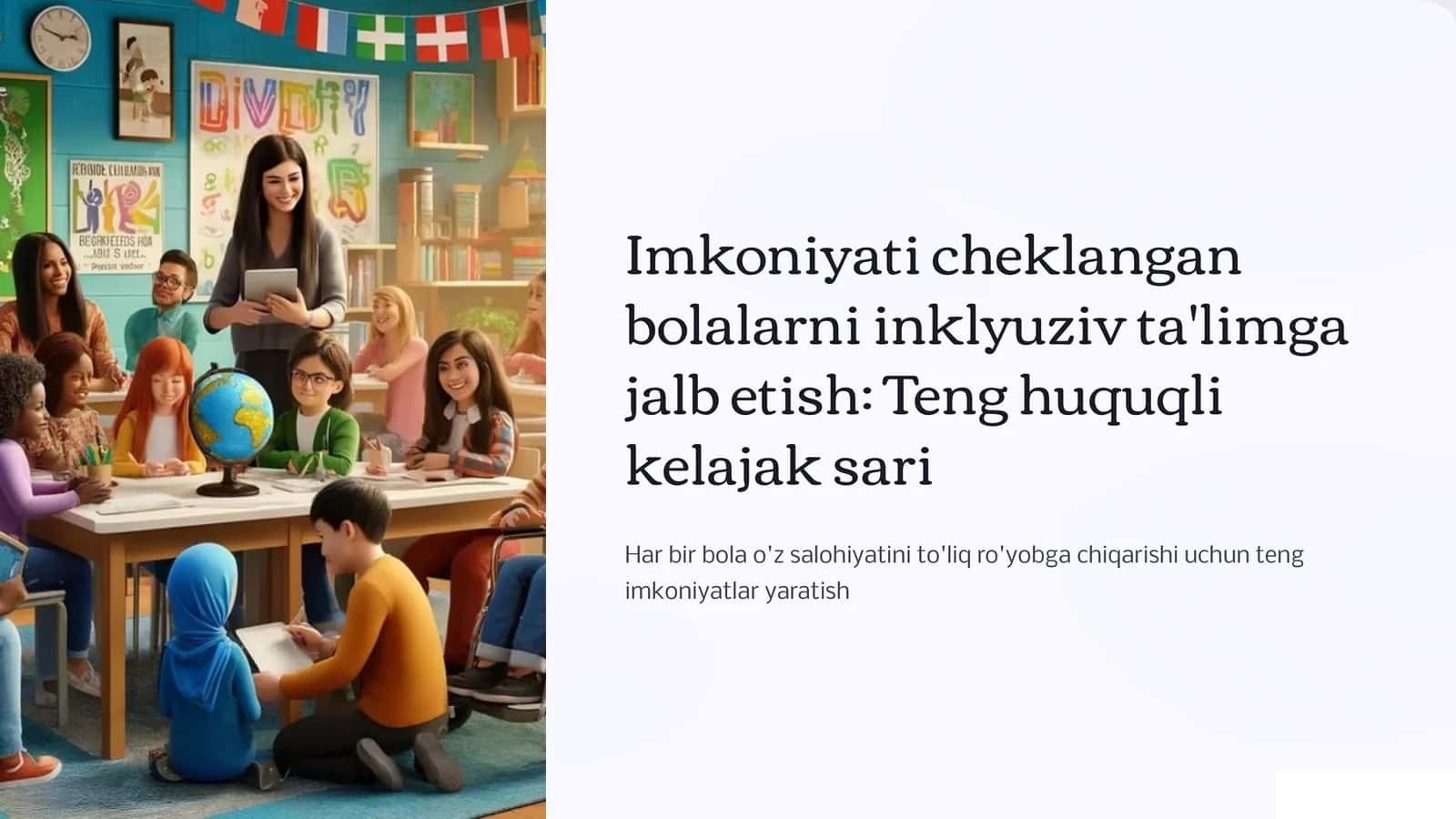 Imkoniyati cheklangan bolalarni inklyuziv ta'limga jalb etish: Teng huquqli kelajak sari 1