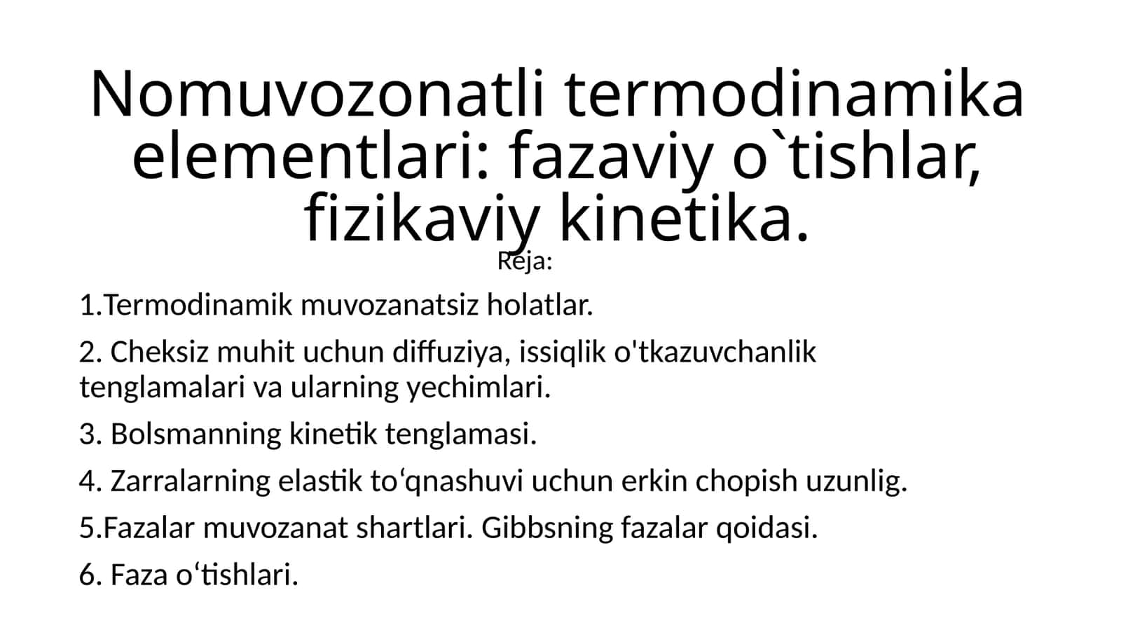 Nomuvozonatli termodinamika elementlari: fazaviy o`tishlar, fizikaviy kinetika 1