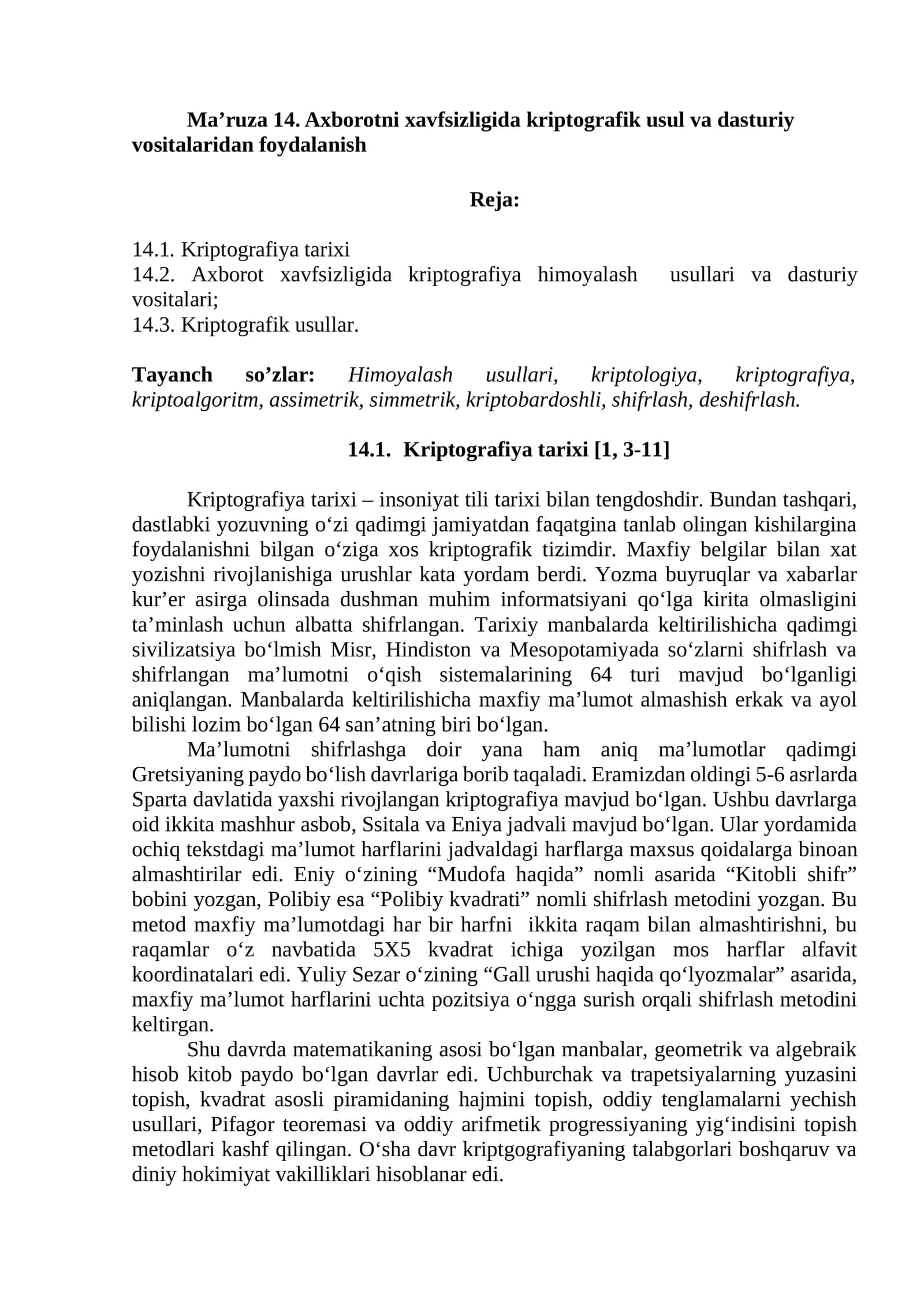Axborotni xavfsizligida kriptografik usul va dasturiy vositalaridan foydalanish 1