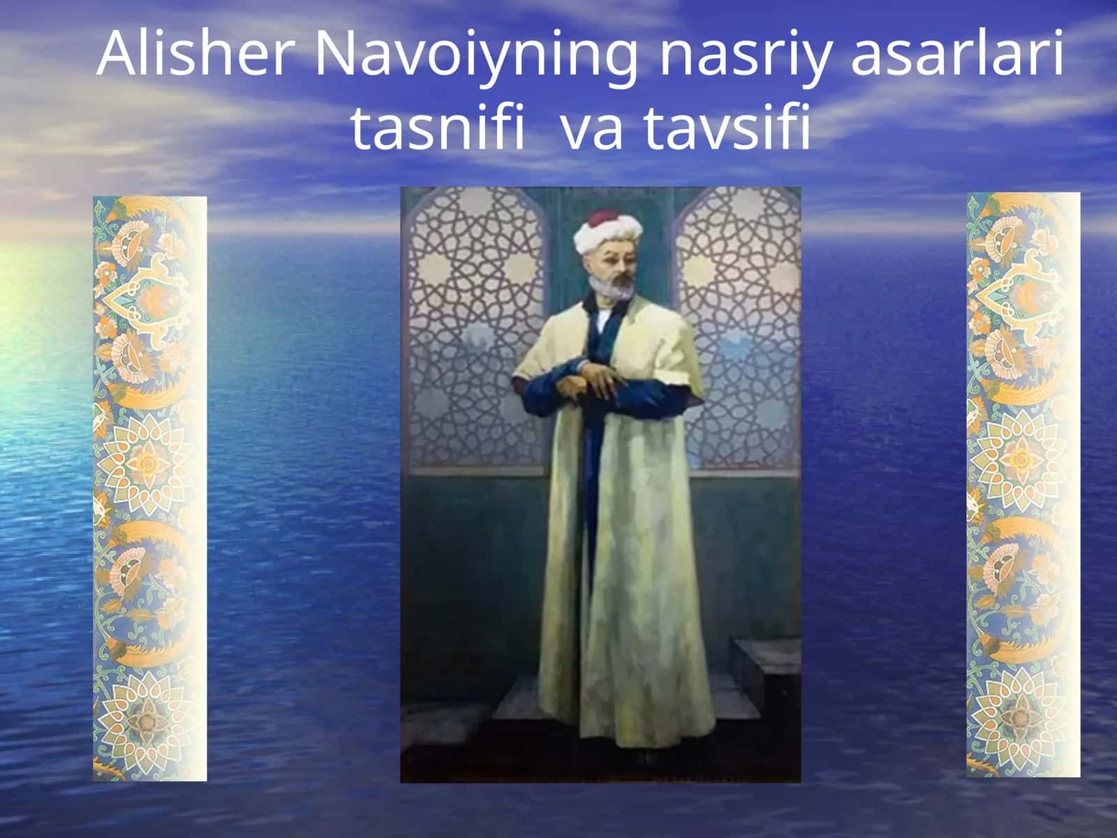 Alisher Navoiyning nasriy asarlari tasnifi va tavsifi 1