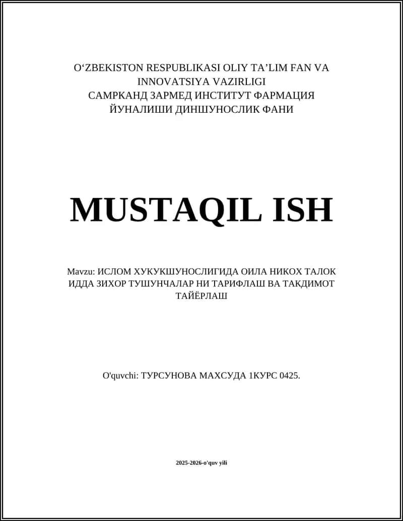 Islom huquqshunosligida oila tushunchasi va uning manosi 1