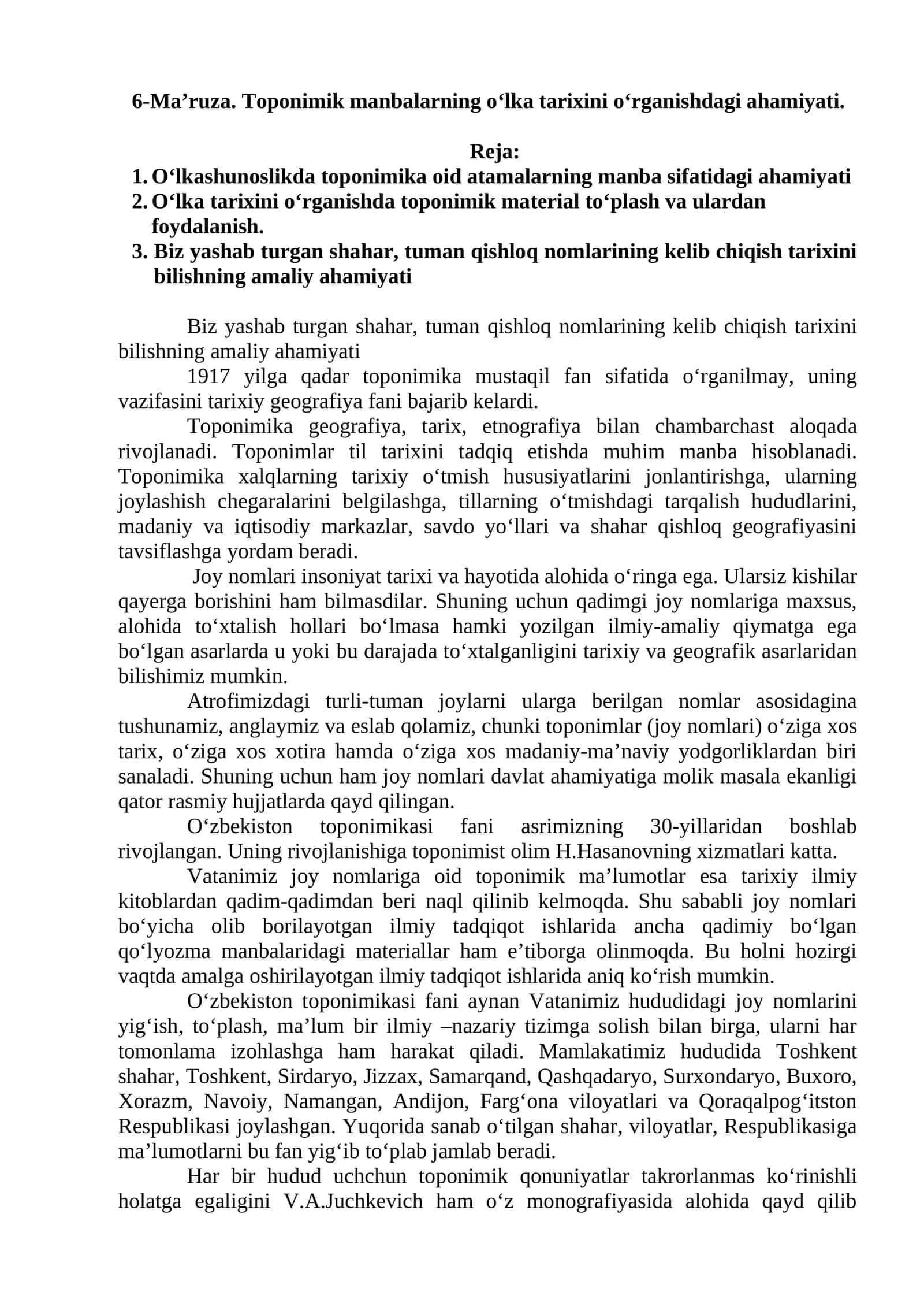 Toponimik manbalarning o‘lka tarixini o‘rganishdagi ahamiyati 1
