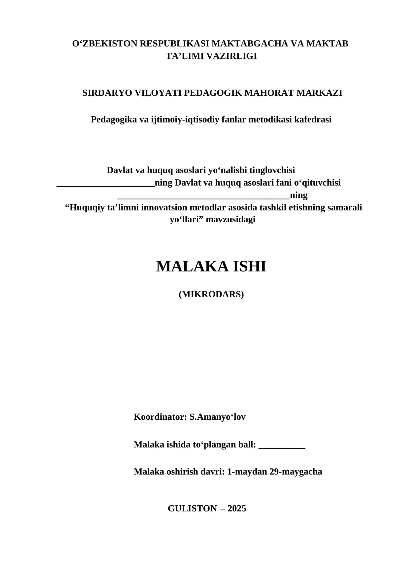 Huquqiy ta’limni innovatsion metodlar asosida tashkil etishning samarali yo‘llari 1