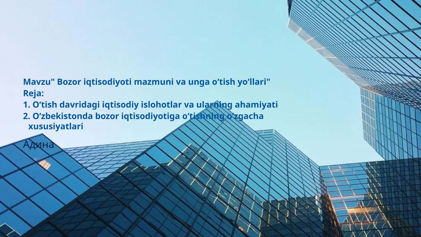 Bozor iqtisodiyoti mazmuni va unga o‘tish yo‘llari 1