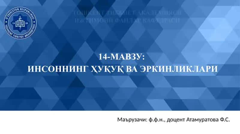 Инсоннинг ҲУҚУҚ ва эркинликлари 1