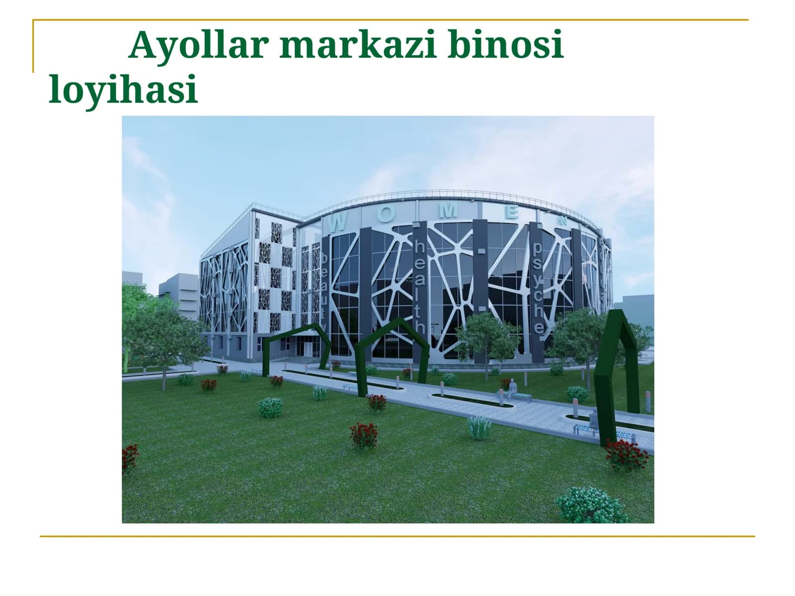 Ayollar markazi binosi loyihasi. Diplom loyiha.ppt 1