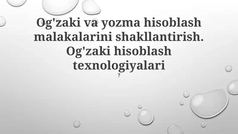 Og'zaki va yozma hisoblash malakalarini shakllantirish 1