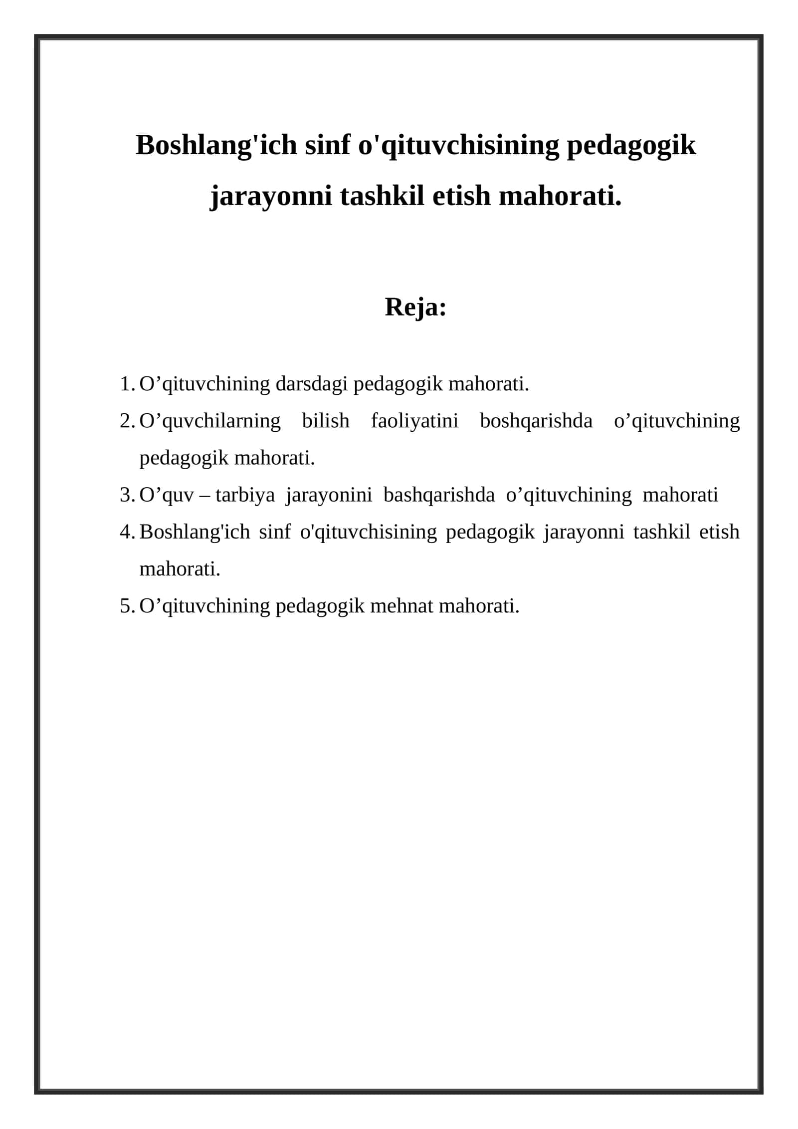 Boshlang'ich sinf o'qituvchisining pedagogik jarayonni tashkil etish mahorati 1