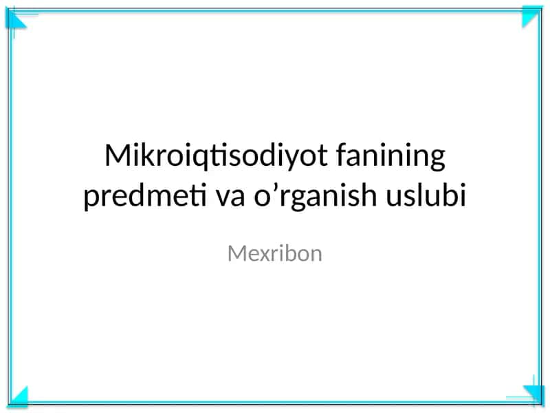 Mikroiqtisodiyot fanining predmeti va o’rganish uslubi 1