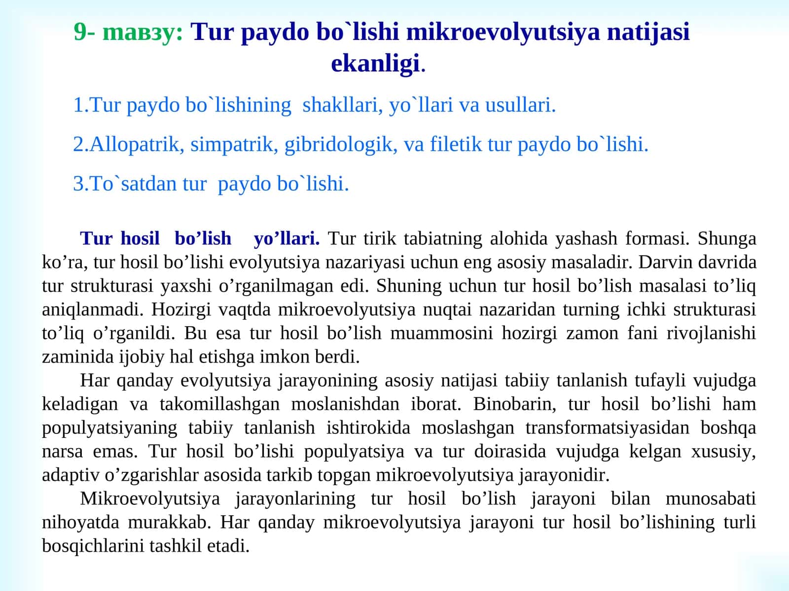 Tur paydo bo`lishi mikroevolyutsiya natijasi ekanligi 1