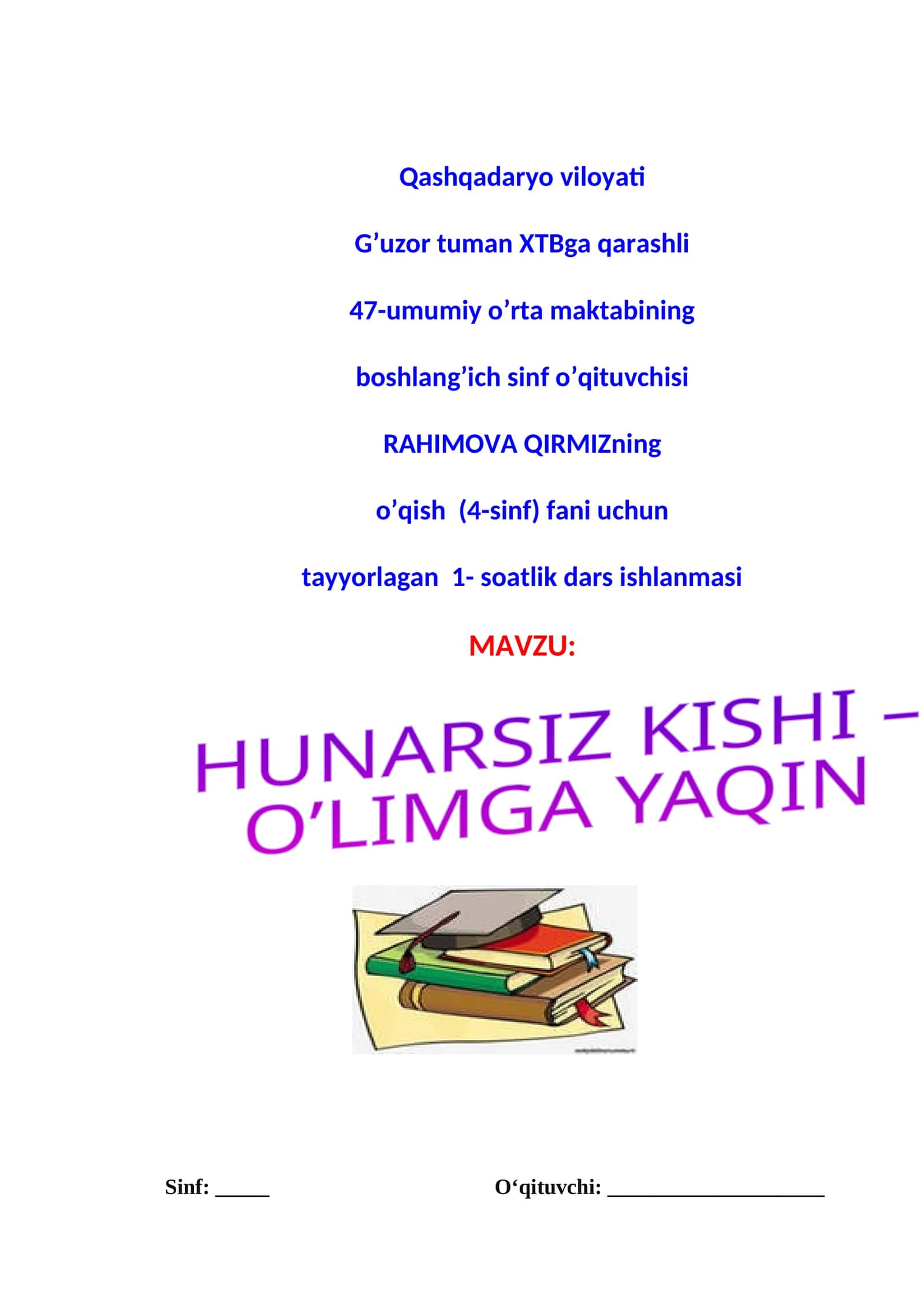 4-sinf O'qish fanidan Hunarsiz kishi o'limga yaqin mavzusida dars ishlanma 1