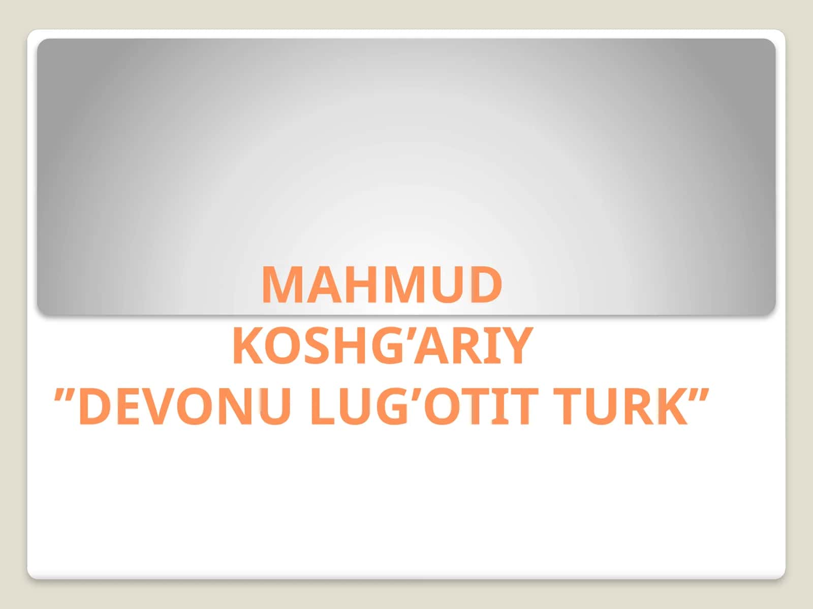 MAHMUDKOSHG’ARIY’’DEVONU LUG’OTIT TURK’’ 1