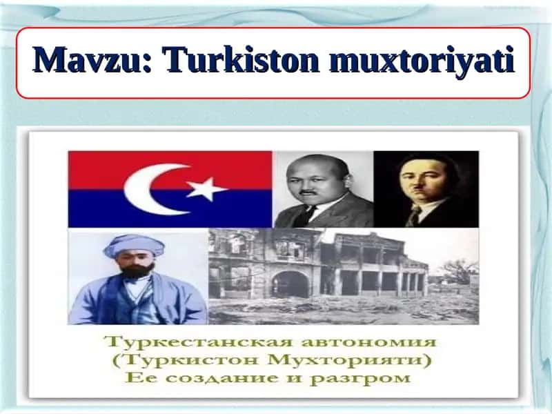 Turkiston muxtoriyati 1