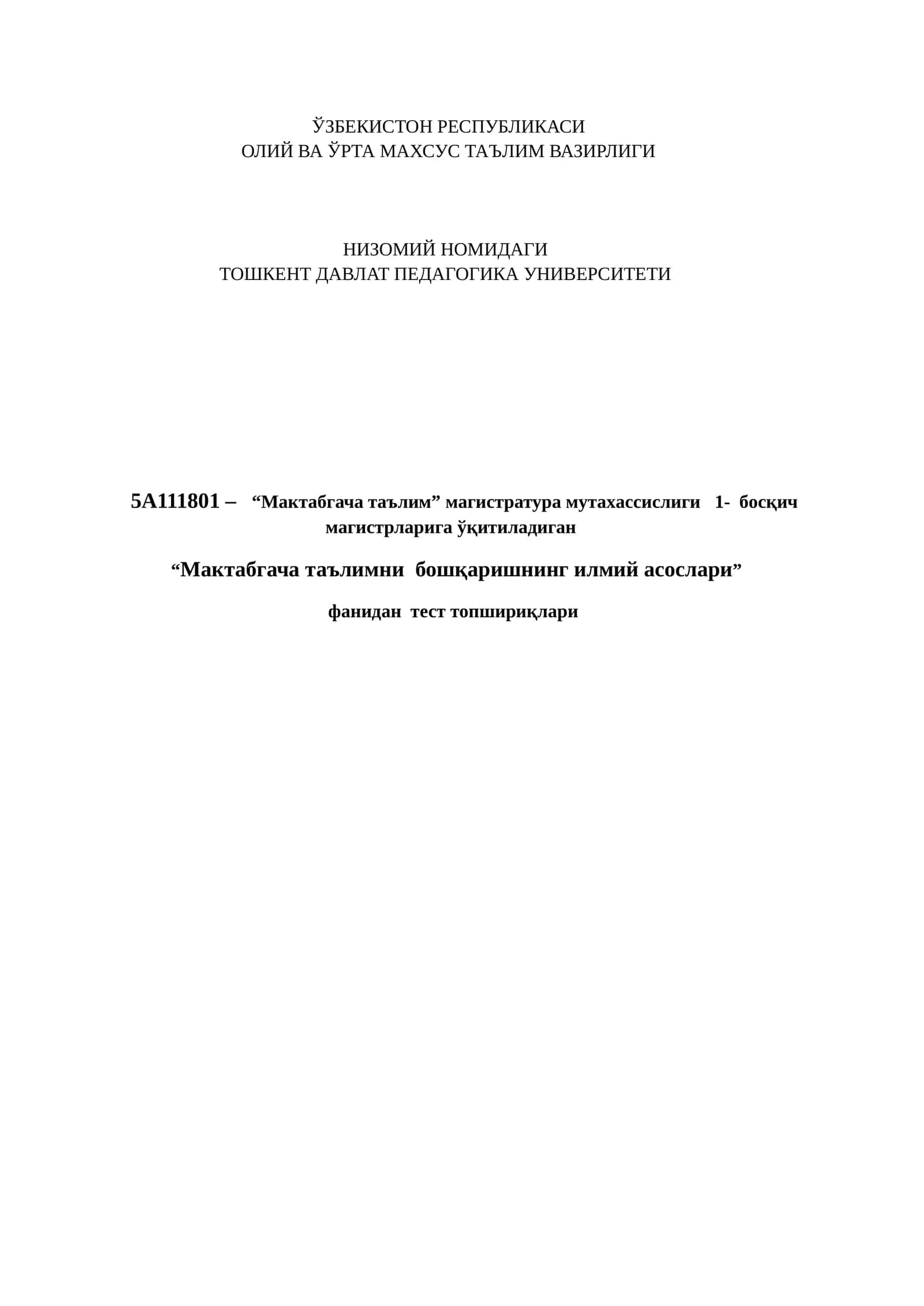 Мактабгача таълимни бошқаришнинг илмий асослари 1