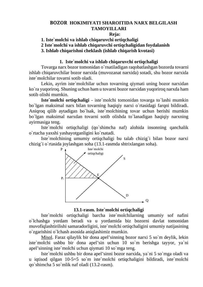 BOZOR  HOKIMIYATI SHAROITIDA NARX BELGILASH TAMOYILLARI 1