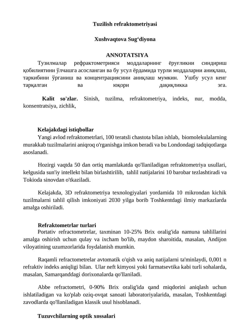 Tuzilish refraktometriyasi 1