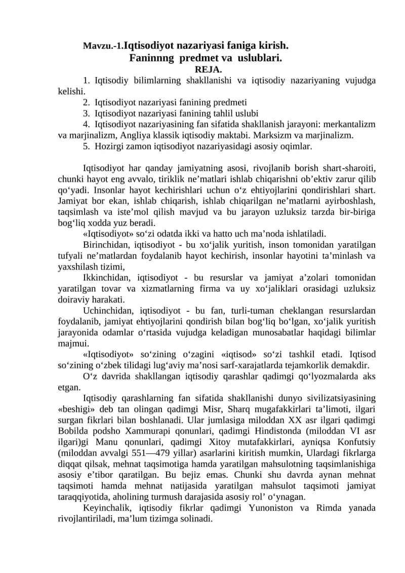 Iqtisodiyot nazariyasi faniga kirish 1