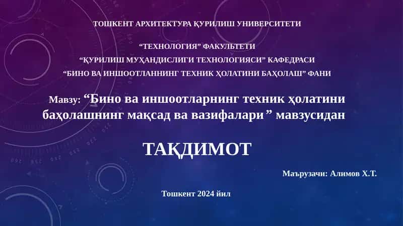"Бинова иншоотларнинг техник ҳолатини баҳолашнинг мақсад вавазифалари" 1