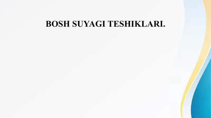 BOSH SUYAGI TESHIKLARI   Kranial teshiklar Бош суяги тешиклари  Краниал тешиклар 1