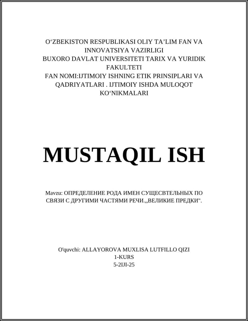IJTIMOIY ISHNING ETIK PRINSIPLARI VA QADRIYATLARI. IJTIMOIY ISHDA MULOQOT KO‘NIKMALARI 1