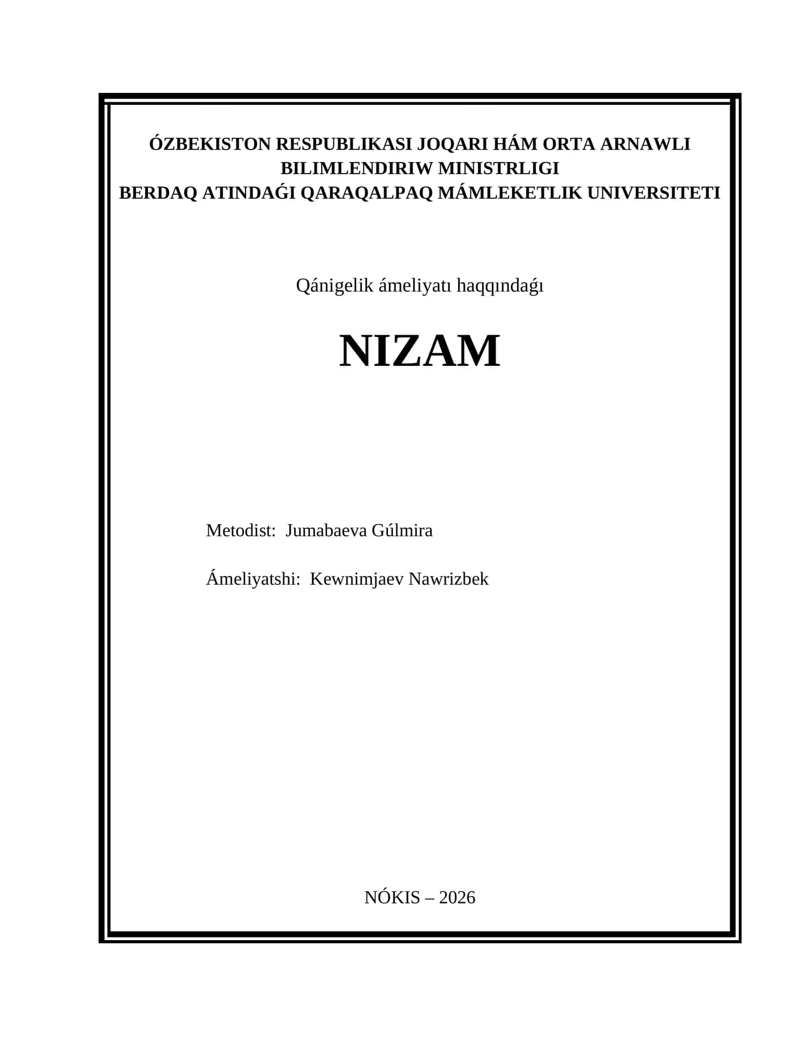 Pedagogikalıq ámeliyat 1