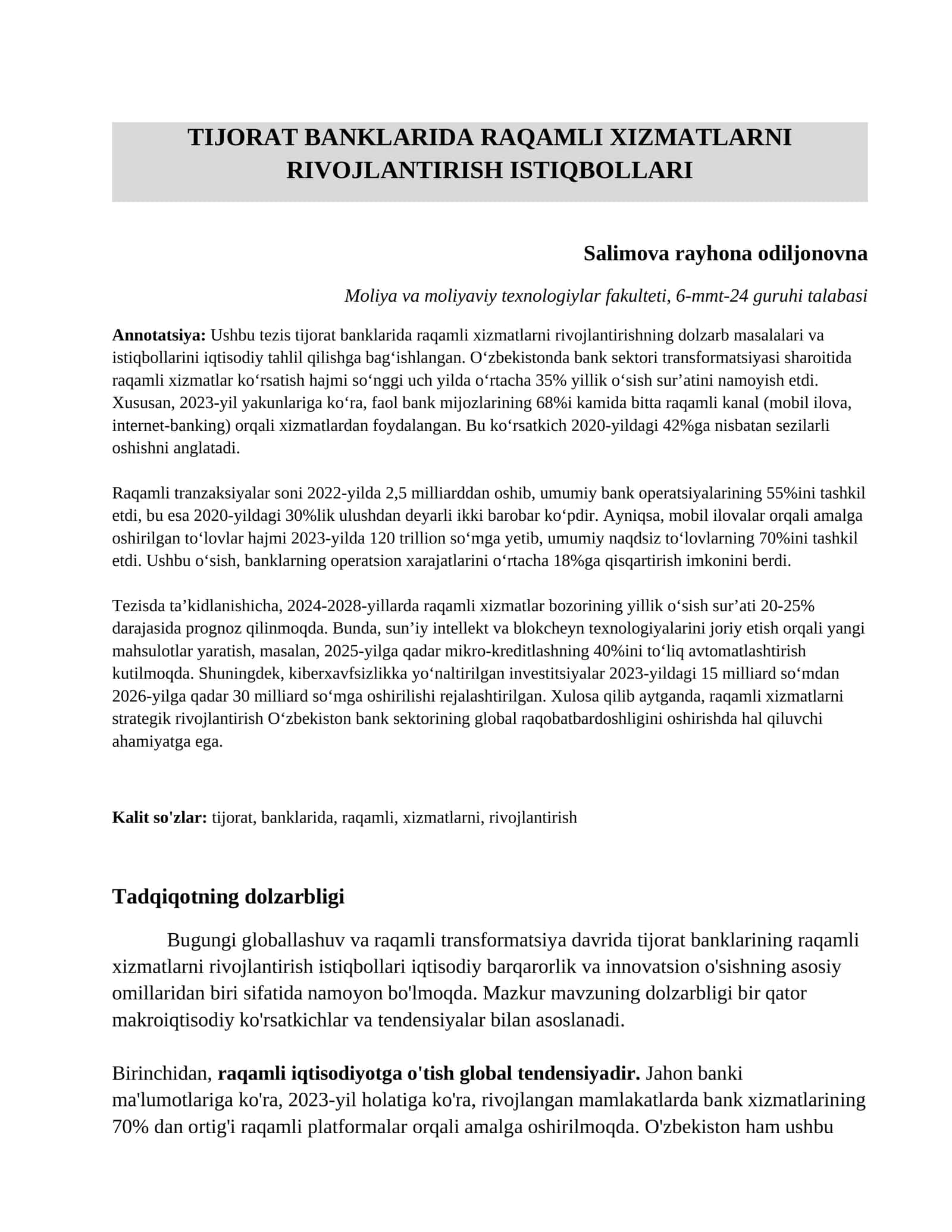 TIJORAT BANKLARIDA RAQAMLI XIZMATLARNI RIVOJLANTIRISH ISTIQBOLLARI 1