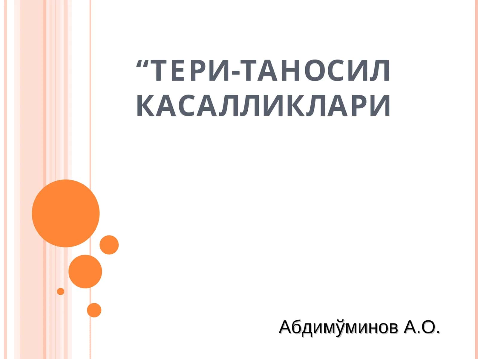 Тери-Таносил Касалликари 1