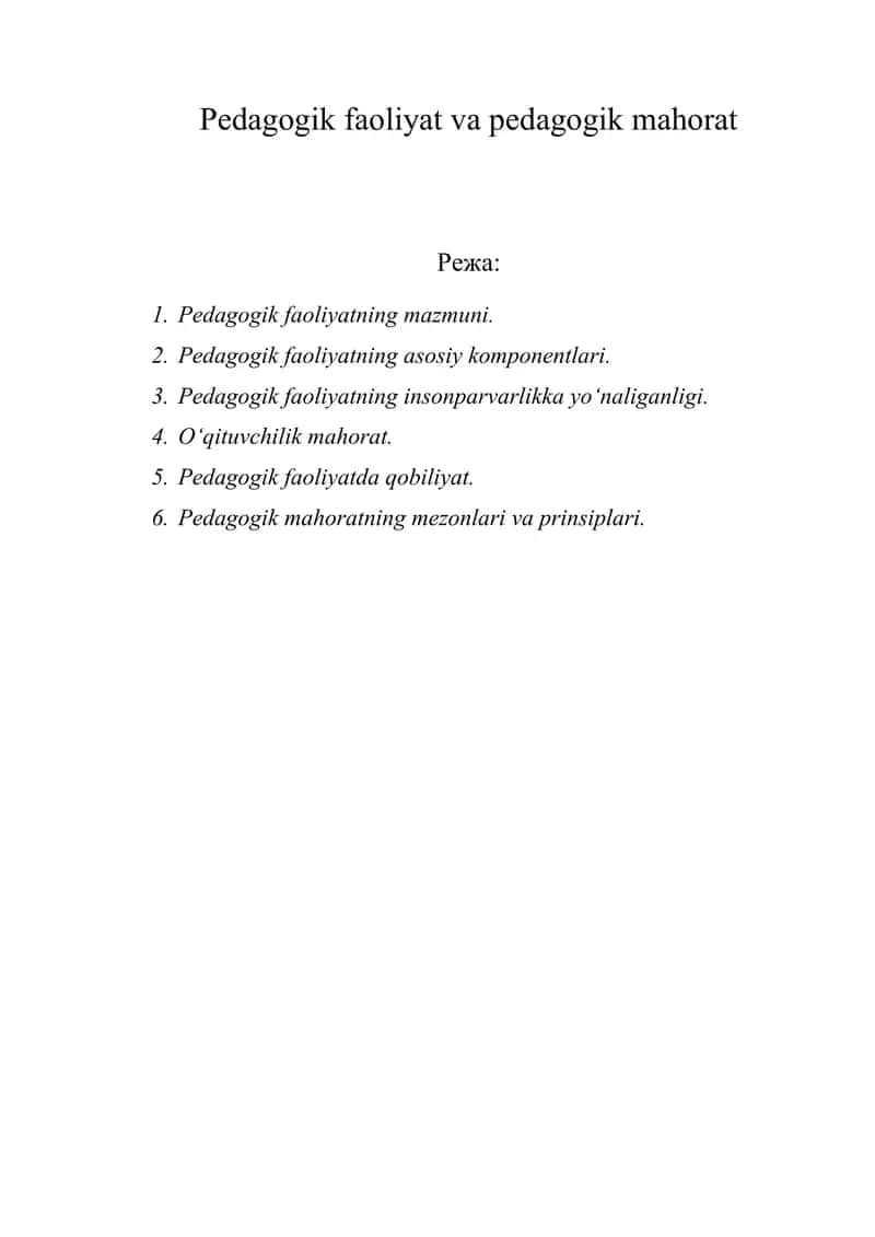 Pedagogik faoliyat va pedagogik mahorat 1