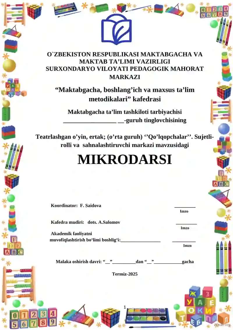 Teatrlashgan o’yin, ertak; (o’rta guruh) ‘’Qo’lqopchalar’’. Sujetli-rolli va sahnalashtiruvchi markazi