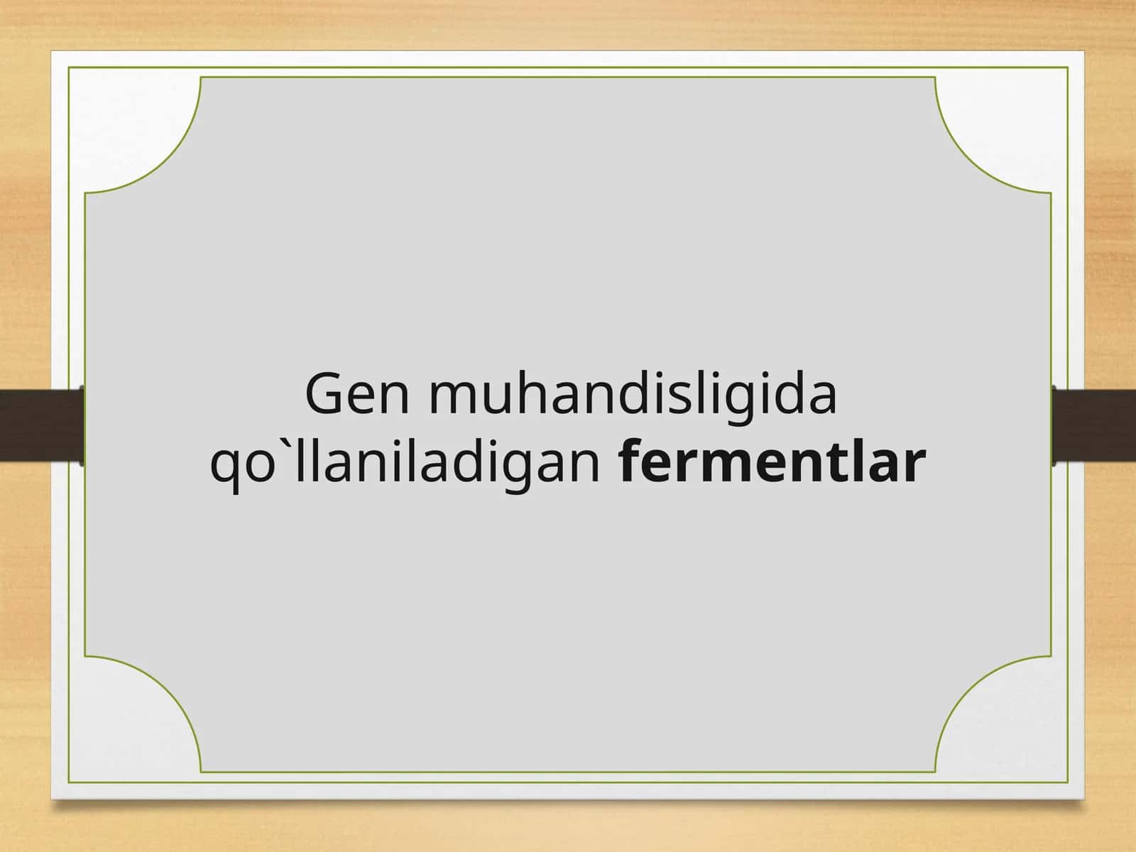 Gen muhandisligida qo'llaniladigan fermentlar 1