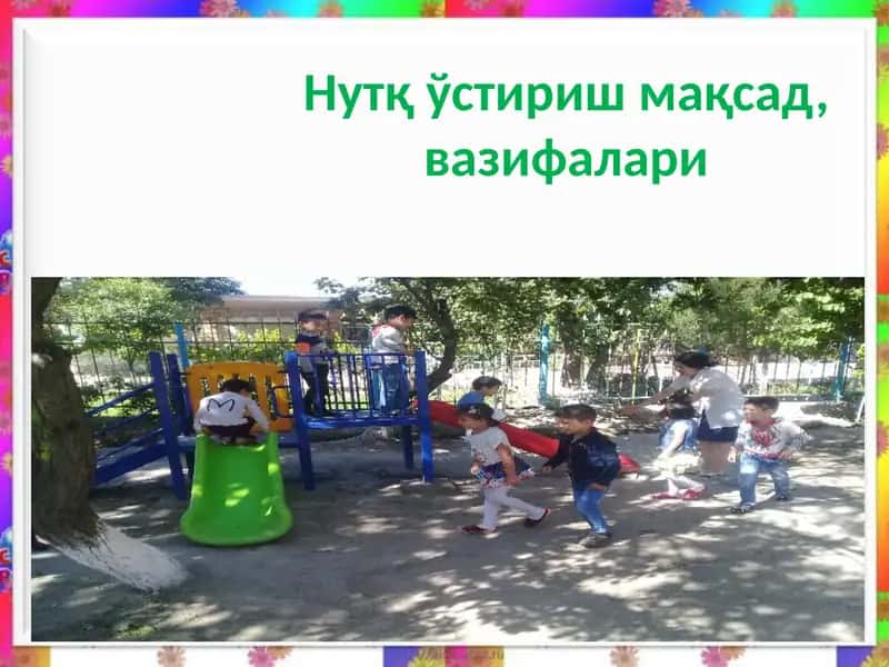 Нутқ ўстириш мақсад,вазифалари 1