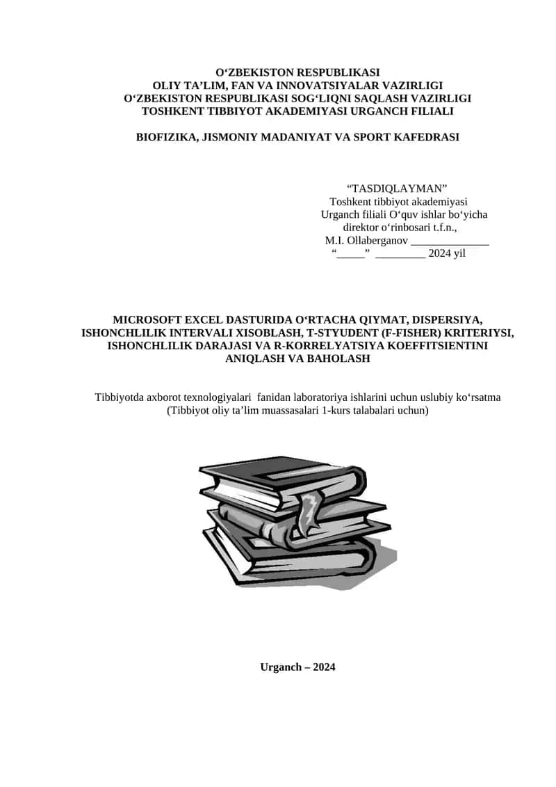 MICROSOFT EXCEL DASTURIDA O‘RTACHA QIYMAT, DISPERSIYA, ISHONCHLILIK INTERVALI XISOBLASH, T-STYUDENT (F-FISHER) KRITERIYSI, ISHONCHLILIK DARAJASI VA R-KORRELYATSIYA KOEFFITSIENTINI ANIQLASH VA BAHOLASH 1