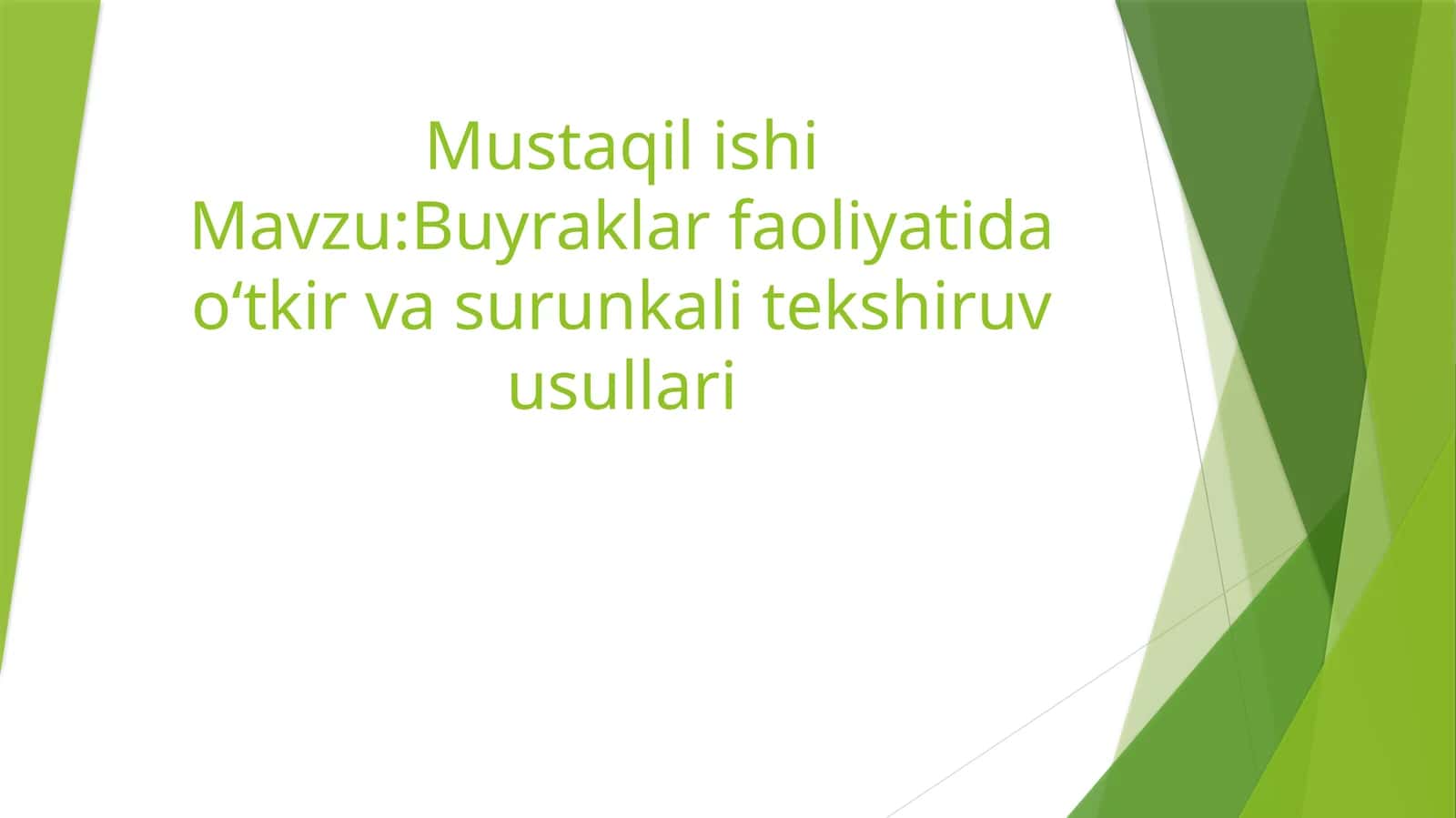 Buyraklar faoliyatida oʻtkir va surunkali tekshiruv usullari 1