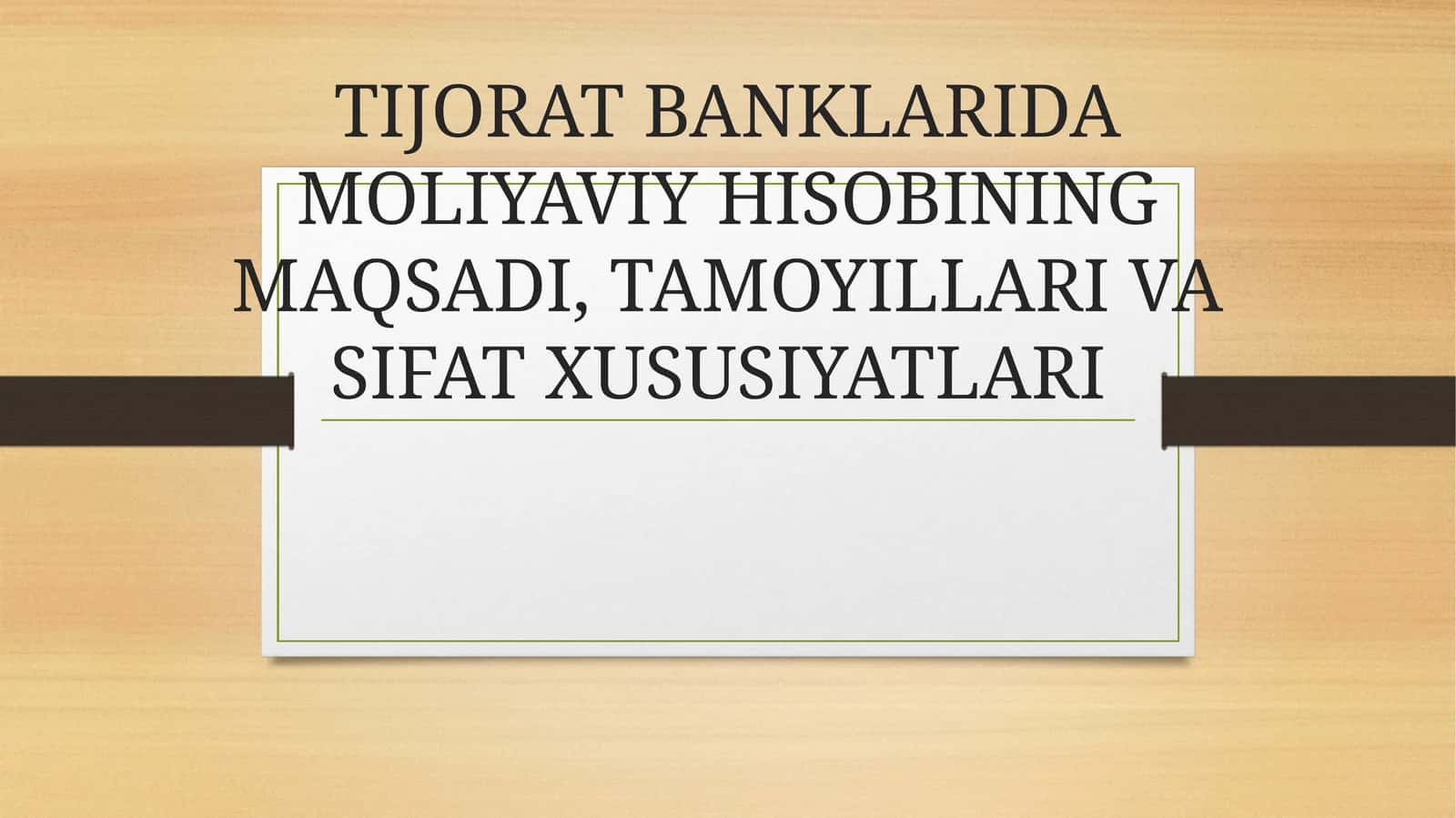 TIJORAT BANKLARIDA MOLIYAVIY HISOBINING MAQSADI, TAMOYILLARI VA SIFAT XUSUSIYATLARI 1