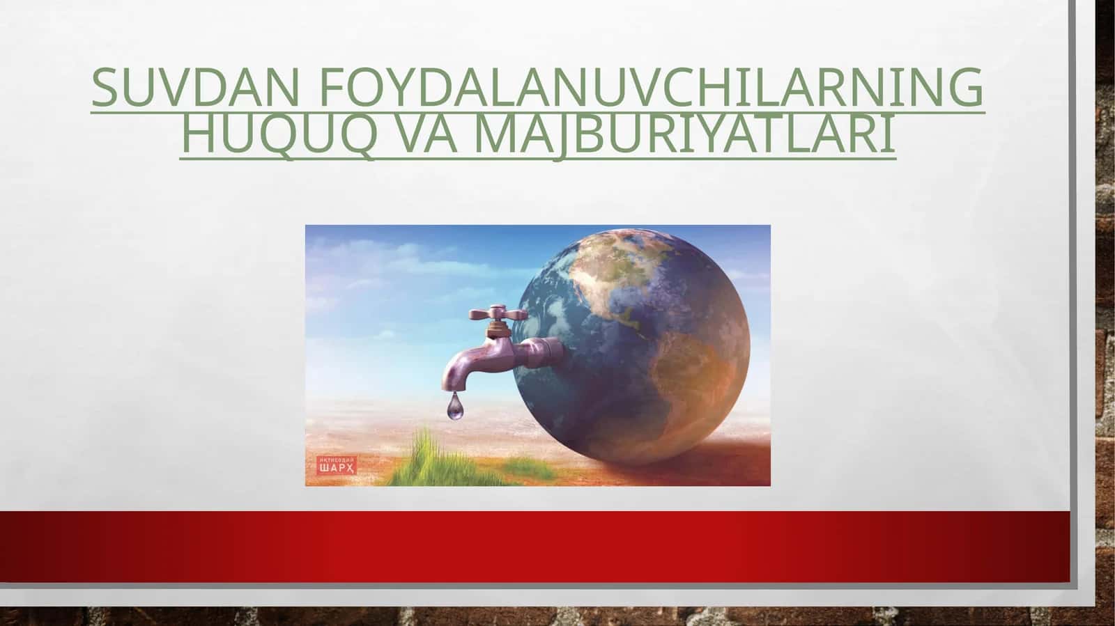 Suvdan foydalanuvchilarning huquq va majburiyatlari 1
