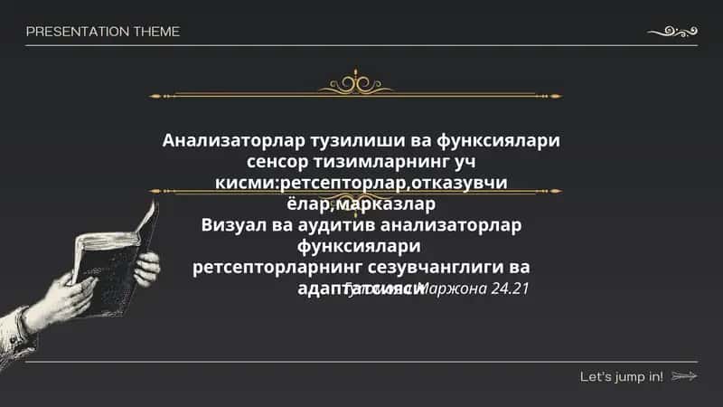 Анализаторлар тузилиши ва функсиялари 1