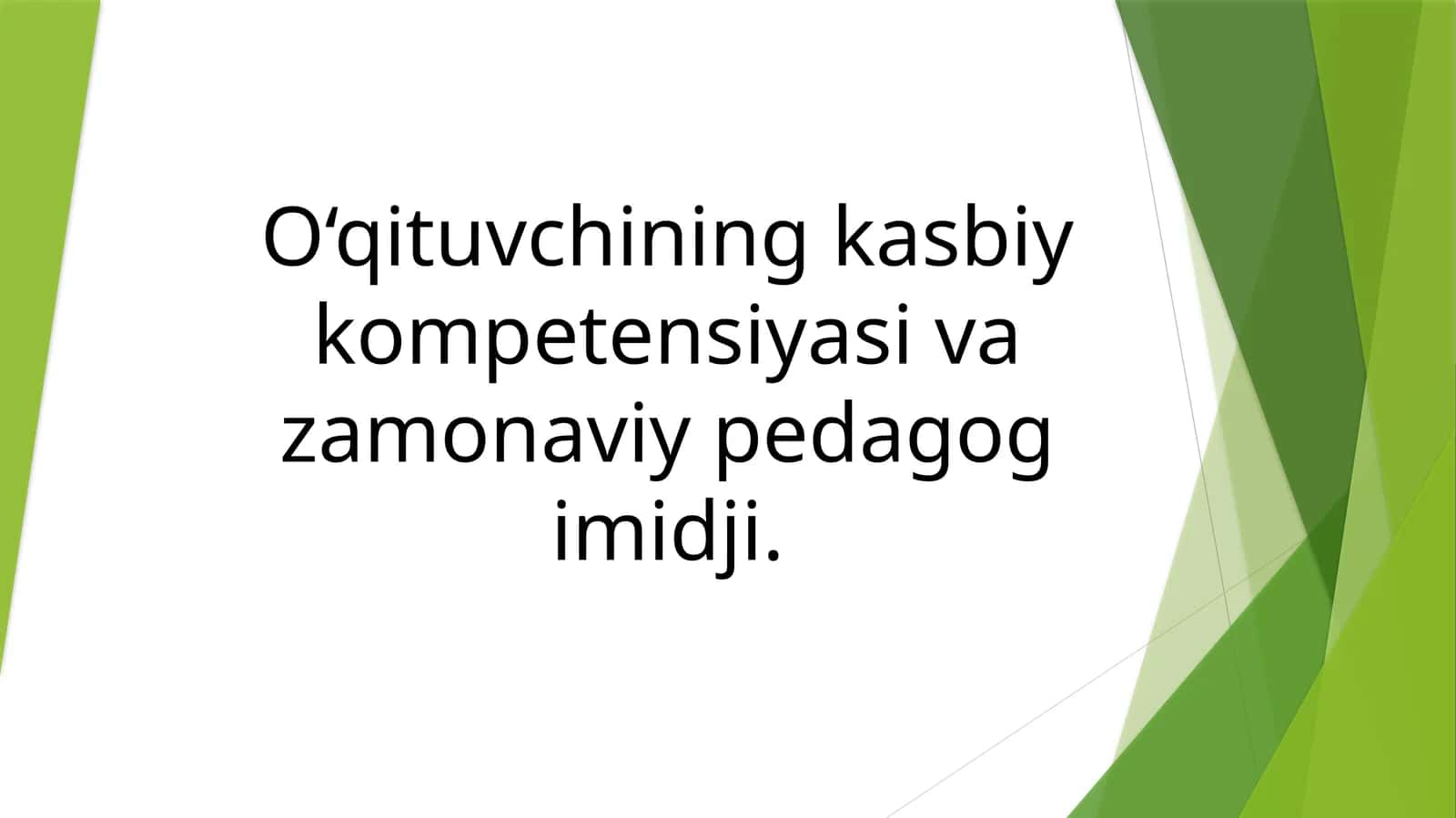 O‘qituvchining kasbiy kompetensiyasi va zamonaviy pedagogik imidji 1